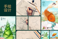logo商標(biāo)、VI包裝、宣傳冊海報、電商、廣告設(shè)計