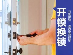 換鎖芯就近上門(mén)開(kāi)車(chē)鎖配車(chē)遙控鑰匙門(mén)鎖-含鎖芯