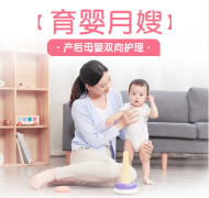 育嬰師鐘點(diǎn)工、護(hù)工陪護(hù)老人提供住家保姆、不住家保姆服務(wù)