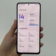 紅米Note11Pro，8＋128G